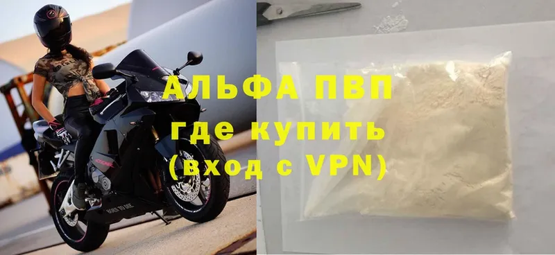 хочу   Неман  Alfa_PVP СК 